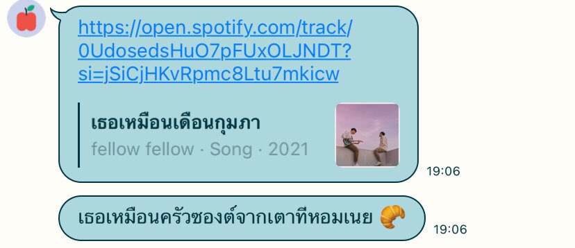 แฟนผมแสนโรแมนติก ㅜㅡㅜ ✿