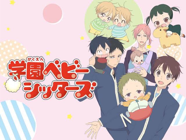 学園ベビーシッターズのtwitterイラスト検索結果 学園ベビーシッターズのtwitterイラスト検索結果