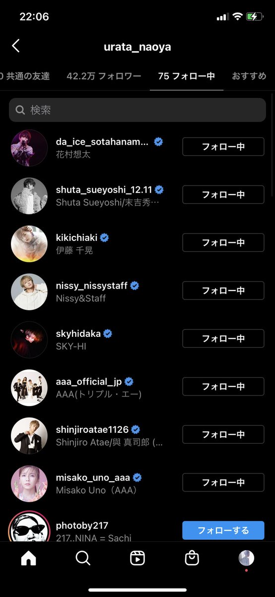 shoki102's tweet photo. リーダーのこういうところがまじで好き。やっぱ7人だよねほんとに！
#AAA #西島隆弘 #宇野実彩子 #浦田直也 #日高光啓 #與真司郎 #末吉秀太 #伊藤千晃 https://t.co/Ir60Y5myyo