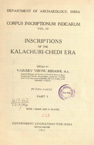 (8)Sources:1.  @themahrattas FB post  https://www.facebook.com/TheMahrattas/posts/23275053808901302. Corpus inscriptionum indicarum vol.4 pt.1 Inscriptions of the Kalachuri Chedi Era, pp.143-43. History and Culture of the Indian People, Volume 04, The Age Of Imperial Kanauj, pp.1-34. Img credits to resp. owners.