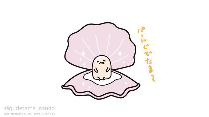 ぐでたまグッズ会議のtwitterイラスト検索結果 古い順