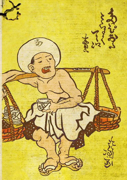 #発狂市民は発狂画像を貼る 