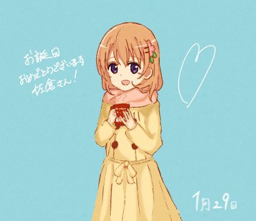 佐倉綾音さんお誕生日おめでとうございますのtwitterイラスト検索結果 佐倉綾音さんお誕生日おめでとうございますのtwitterイラスト検索結果