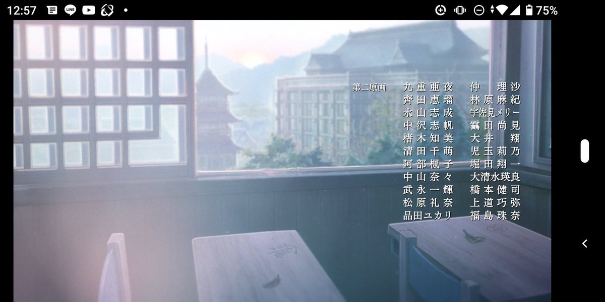 みどりエビ 呪術や進撃に携わってるアニメーター 宇佐見メリー さん Pixivを見ると9年前には東方のイラストを複数投稿していた 小中学生のような 東方キャラの名前を繋ぎ合わせた名前 をプロになっても使い続けているのだと思うとジーンとくる