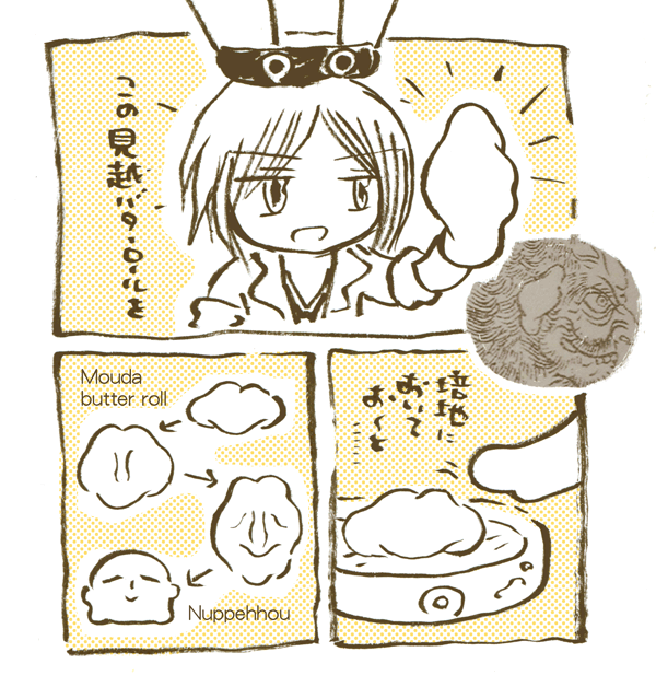 #発狂市民は発狂画像を貼る 