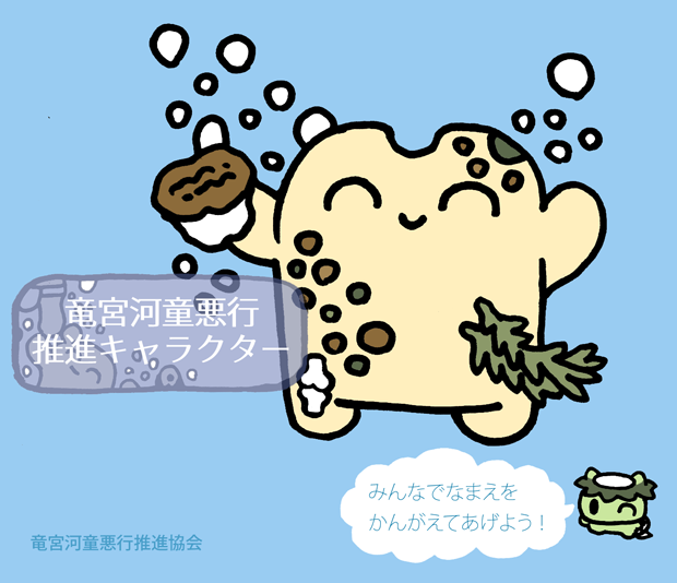 #発狂市民は発狂画像を貼る 
