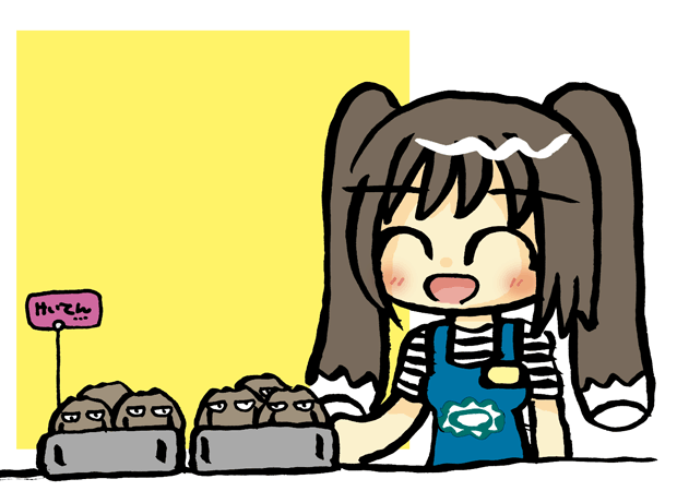 #発狂市民は発狂画像を貼る 