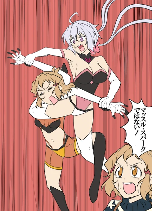 キン肉マンの日 