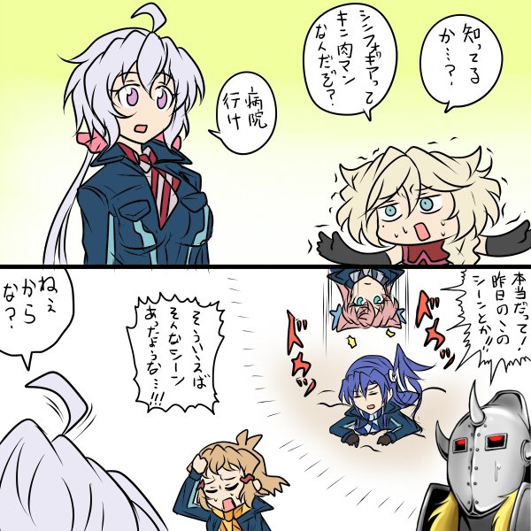 キン肉マンの日 