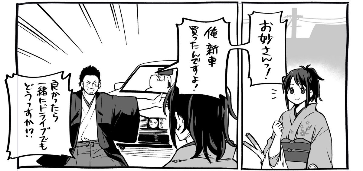 明日開催の近藤さんオンリーに向けて準備中です。漫画付きペーパーができました!
#勲ンリー 
