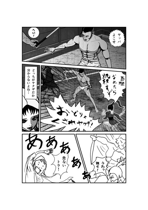 うちのこかわいい を含むマンガ一覧 いいね順 7ページ ツイコミ 仮 うちのこかわいい を含むマンガ一覧 いいね順 7ページ ツイコミ 仮