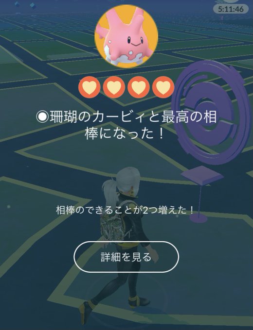 サニーゴのtwitterイラスト検索結果 古い順