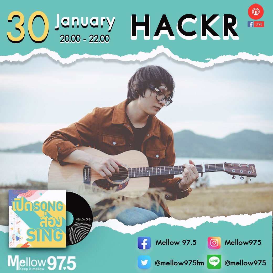 HACKRisme's tweet photo. พรุ่งนี้จะบุกไปให้สัมภาษณ์และเล่นสดทุกเพลง!! ติดตามได้ทั้งทางวิทยุและ FB Page ของ Mellow 97.5 บอกเลยว่าไม่ควรพลาด รอทุกคนมาทักทายกันนะครับ
#การหลบหนี #เธออยู่ไกลหรือไม่มีจริง #เผื่อ #HACKR #LiveOnRadio #Mellow975 https://t.co/ebGt0MQ8SB