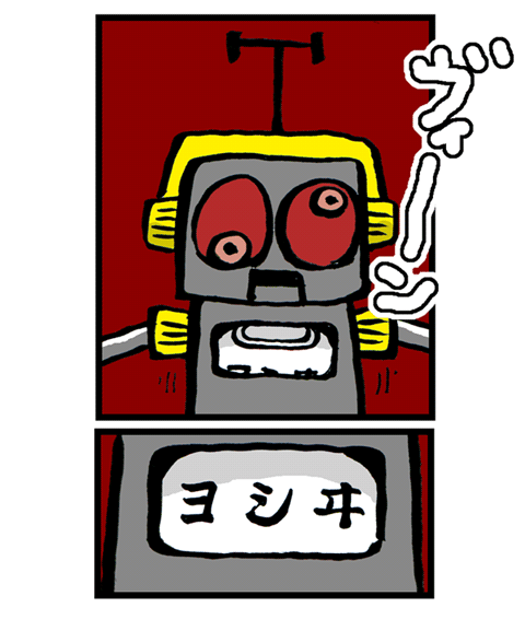 #発狂市民は発狂画像を貼る 