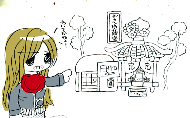 #発狂市民は発狂画像を貼る 