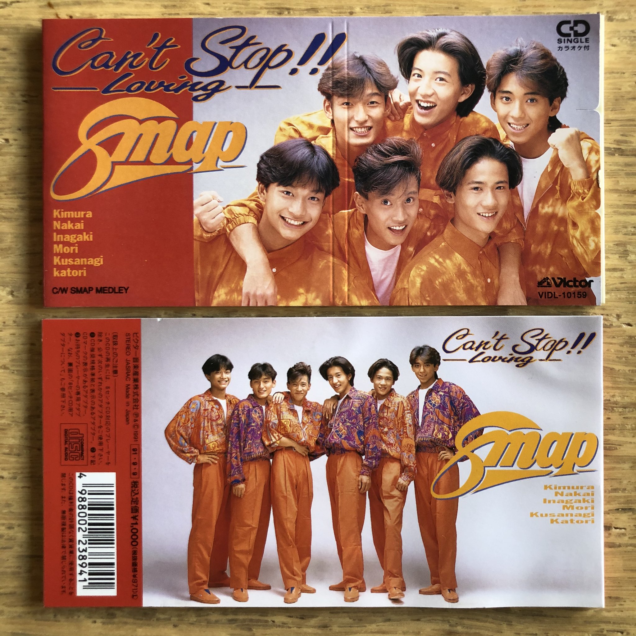 Nakamura8cm 筒美京平の8cmcd その117 Smap Medley Smap 1991年9月9日発売 デビューシングル Can T Stop ーlovingー のカップリングが5曲メドレー メドレーの2曲目 つれないよ が 作詞 森浩美 作曲 筒美京平 編曲 船山基紀 メドレー他の4曲は