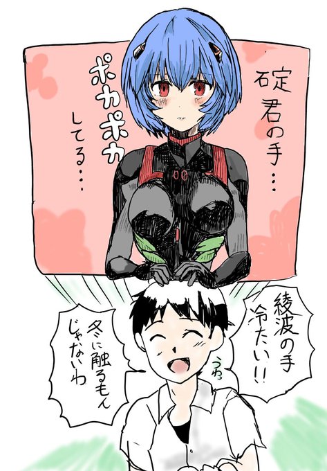 タタレロ Wata31go3ru さんのマンガ一覧 いいね順 2ページ ツイコミ 仮 タタレロ Wata31go3ru さんのマンガ一覧 いいね順 2ページ ツイコミ 仮
