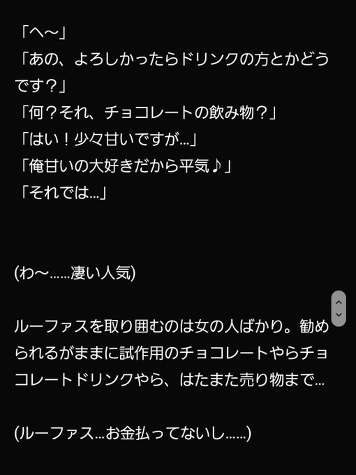 フレイグのtwitterイラスト検索結果 古い順