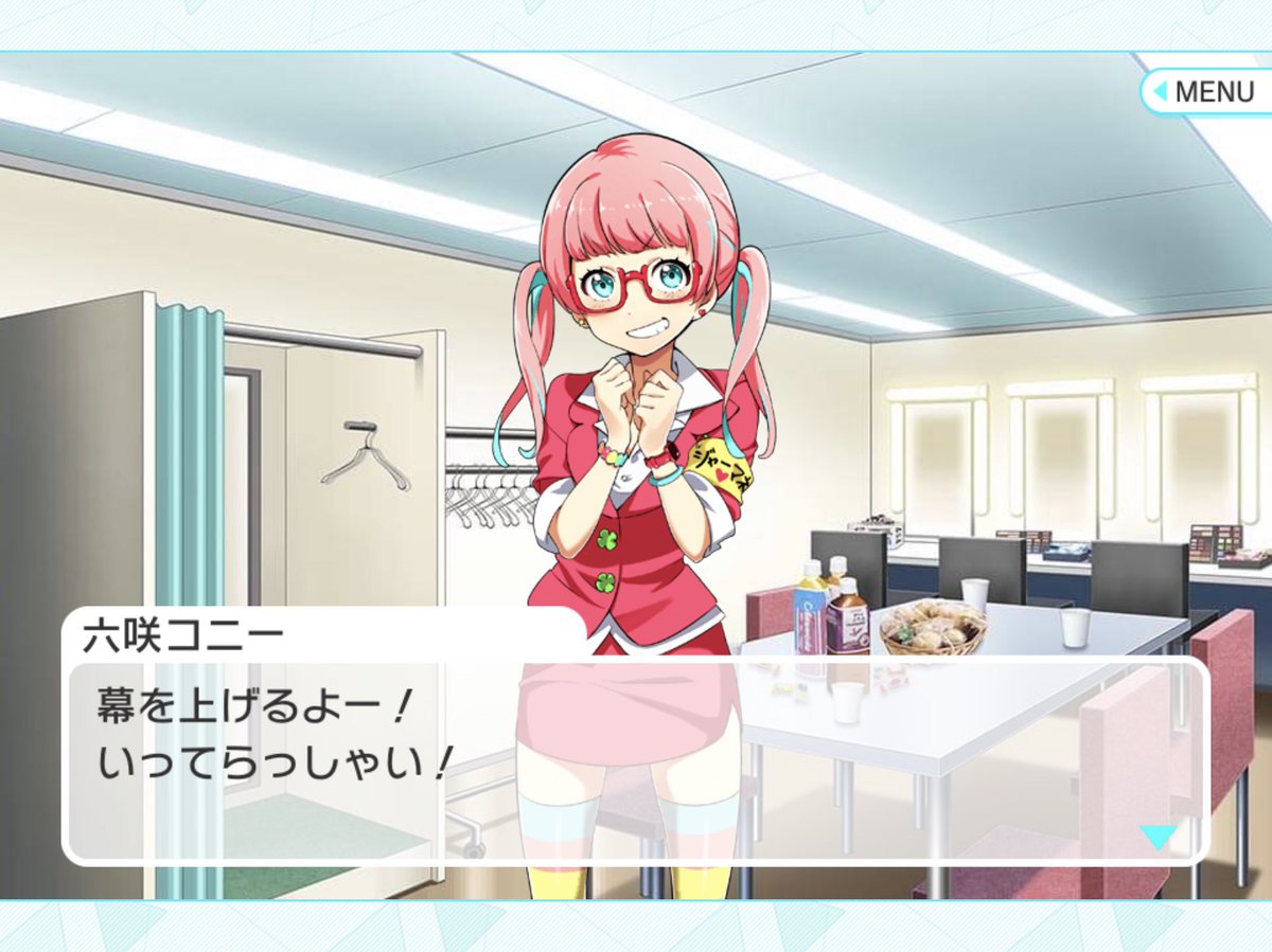 今週 の 日曜日 いつ
