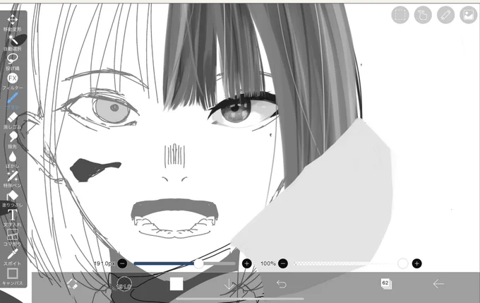 頭おかしいので応援してください(あとで進捗消す) 