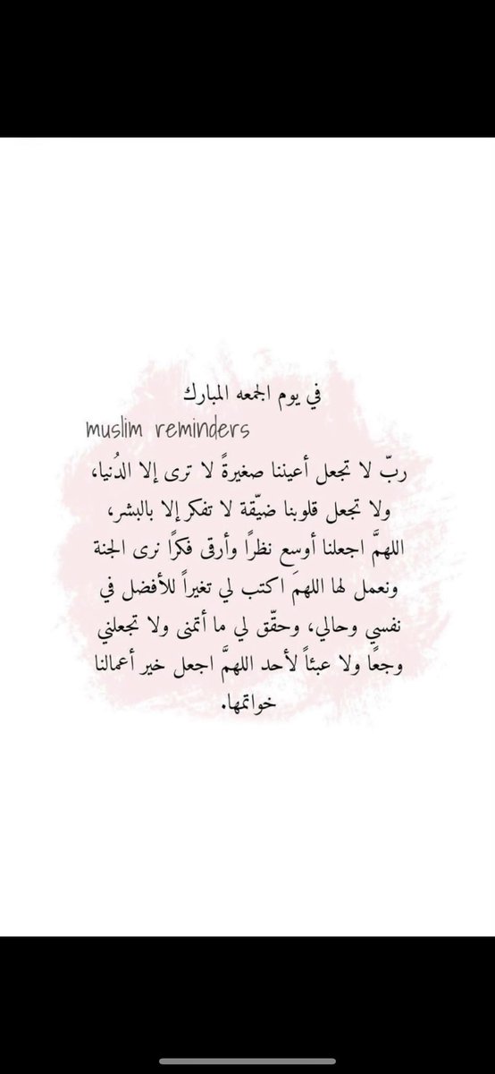 نورھ الشهري ♡. tweet media