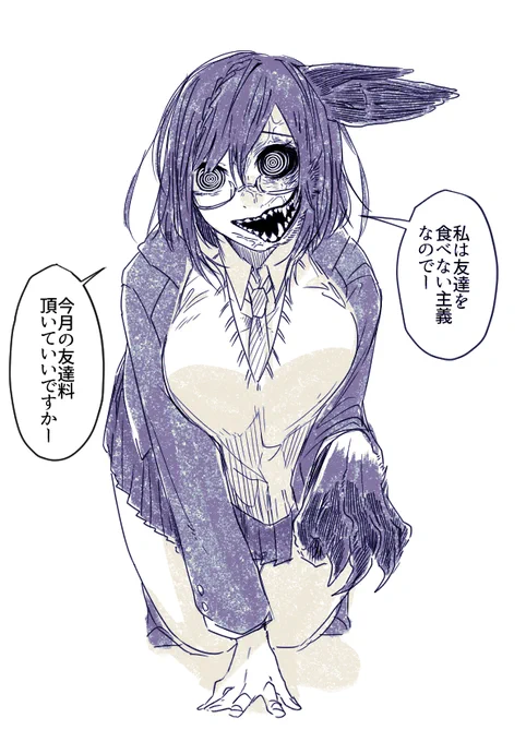 タテガミオオカミモチーフになるクリーチャー女子 