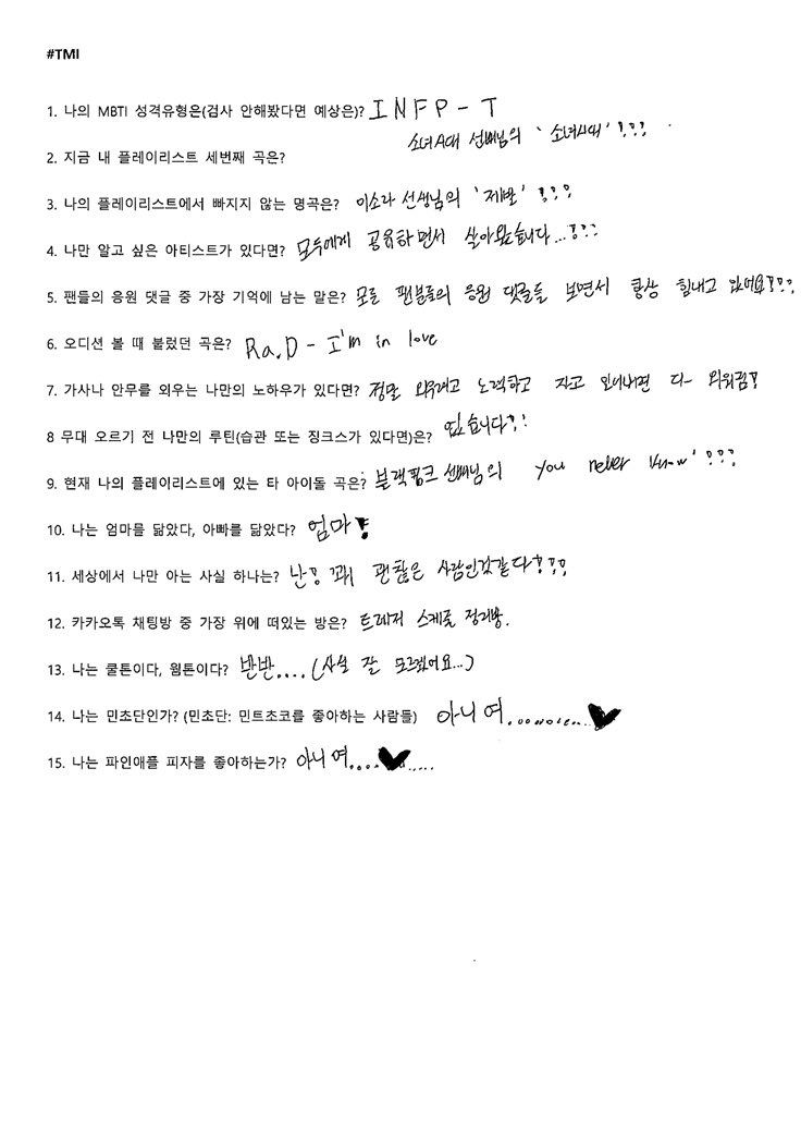 Introversion97's tweet image. 텍스트에서도침냄새남... ♥