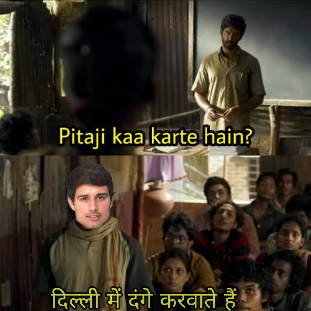 Ritanshu Babu tweet media