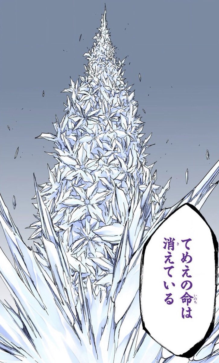 En Bankai Toshiro peut créer des clones de glace , de protéger avec ses ailes de glaces , enfermer son adversaire dans une multitude de piliers de glace , tuer son adversaire avec hyotten Hyokasso (tue obligatoirement l’adversaire si la 100e fleur de glace éclos)