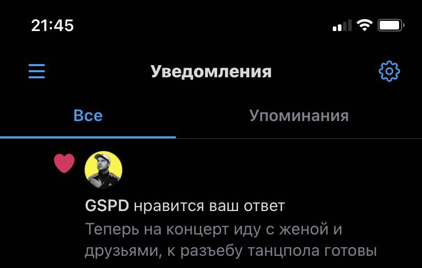 kateTwet's tweet photo. За е бись, нас ждут❤️ @GSPD2000 https://t.co/mRTNZzk7yu