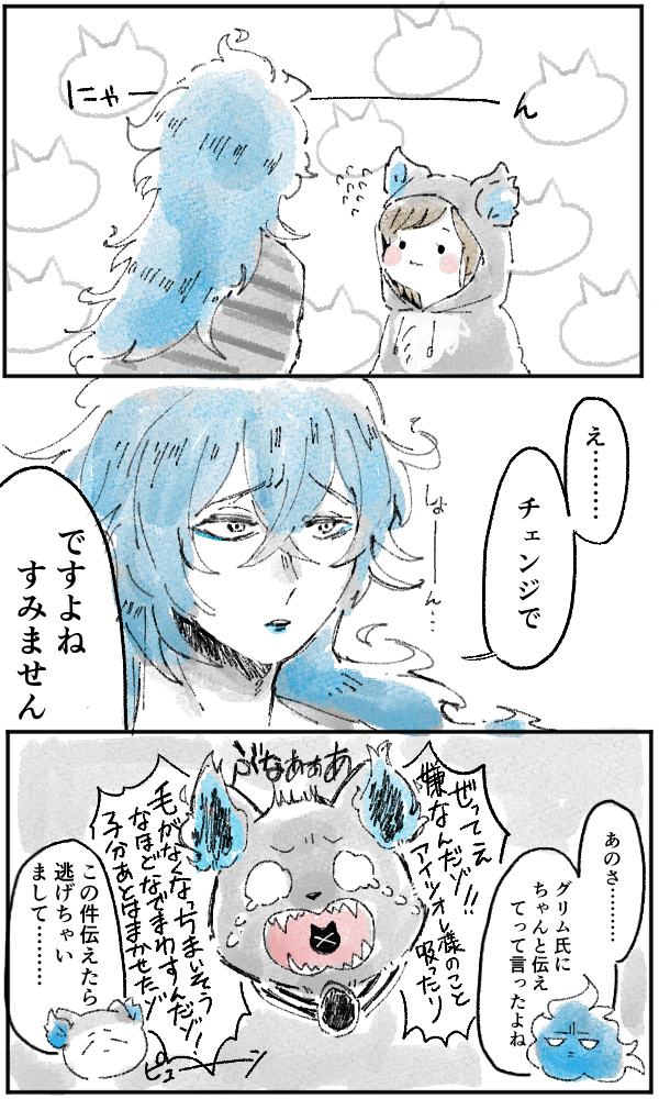 #twstプラス
イデ監 