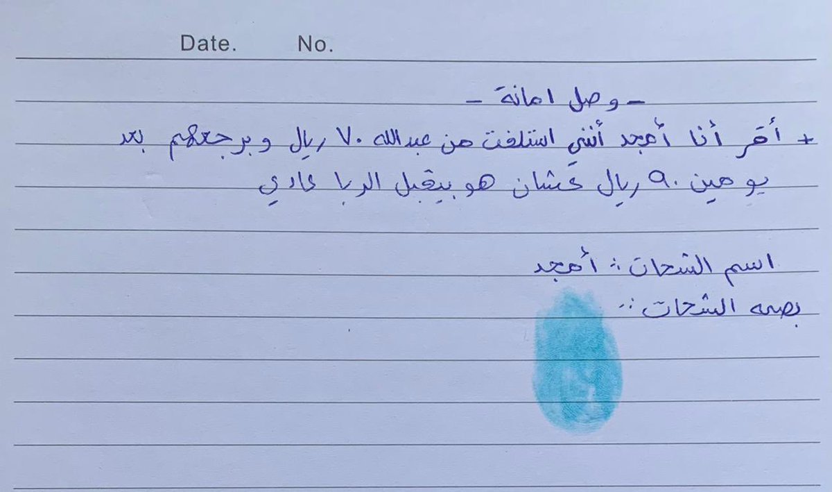 amjdll's tweet photo. الأخوان مابينهم فلوس 
انا و اخوي : https://t.co/uBx7nlOPzn