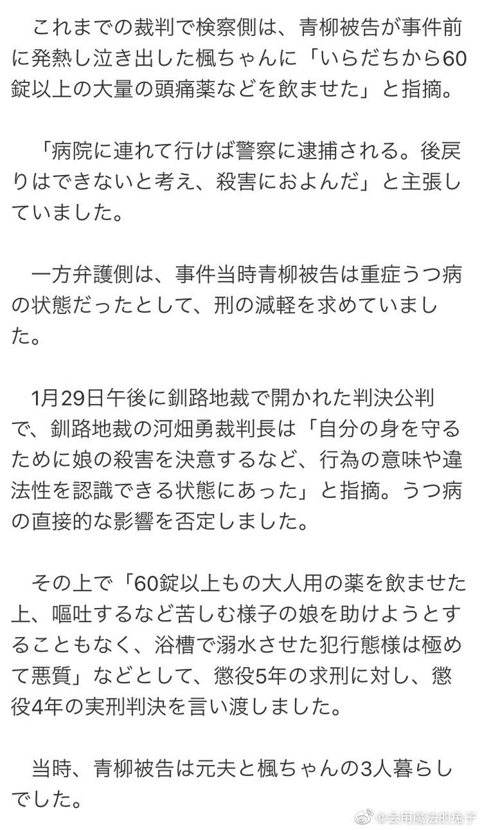 Sangria 前段时间日本各种造谣说中国 没了澳洲煤炭所以大规模停电 结果年末日本千叶4800户人家停水5天 今天日本秋田由于强风电线断线导致3 9万户断电 何时恢复还未知 今天日本道歉了吗