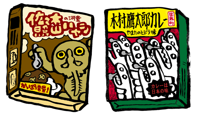 #発狂市民は発狂画像を貼る 