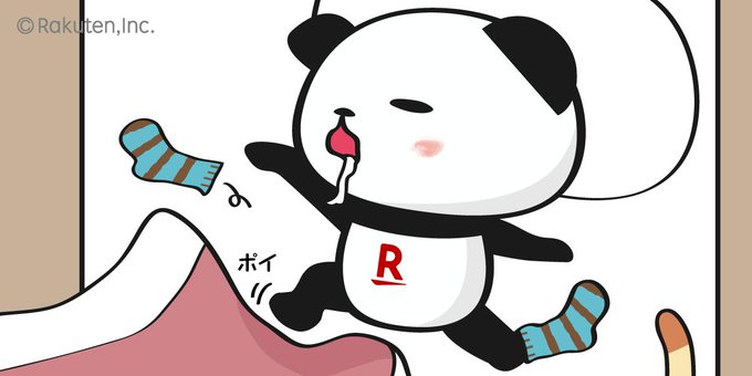 お買いものパンダのtwitterイラスト検索結果 古い順