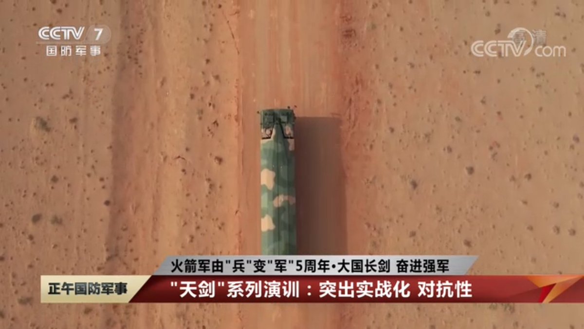 PLAHenkenBot2's tweet image. DF-17(東風17)中距離弾道ミサイル
DF-16を基に開発され2019年の軍事パレードで初登場、世界に衝撃を与えた極超音速滑空ミサイル。すでに配備は始まっており、世界で最初の実戦配備された極超音速兵器らしい。