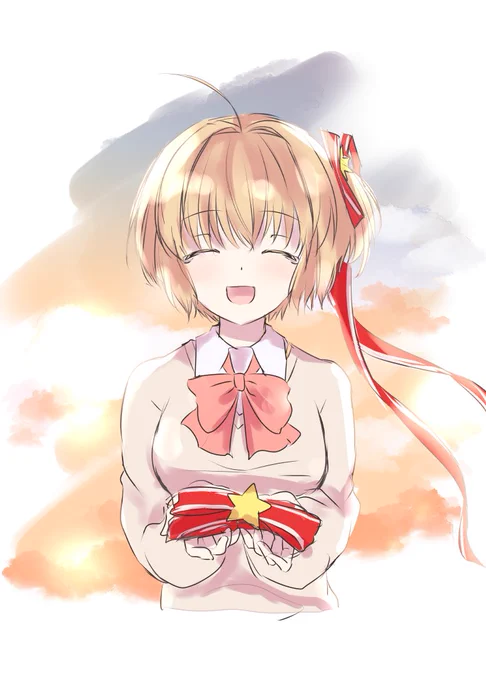 大好きな人へ 