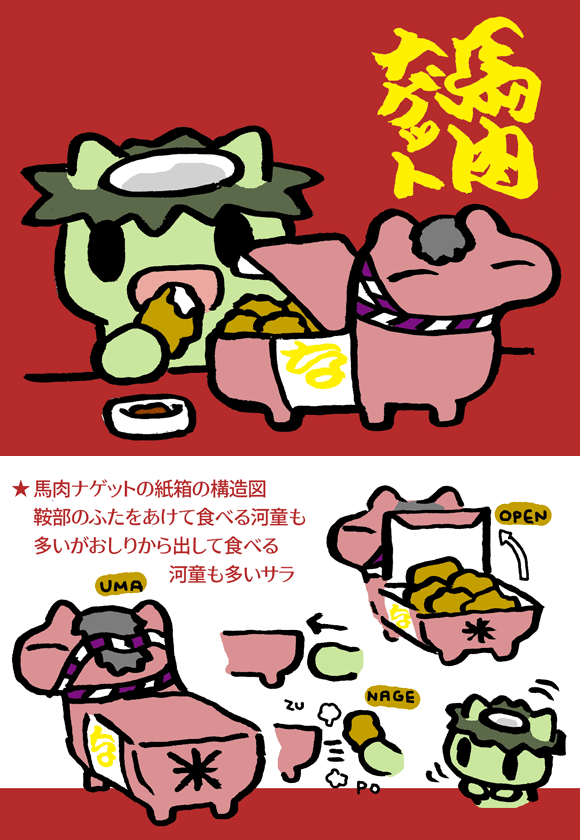 #発狂市民は発狂画像を貼る 