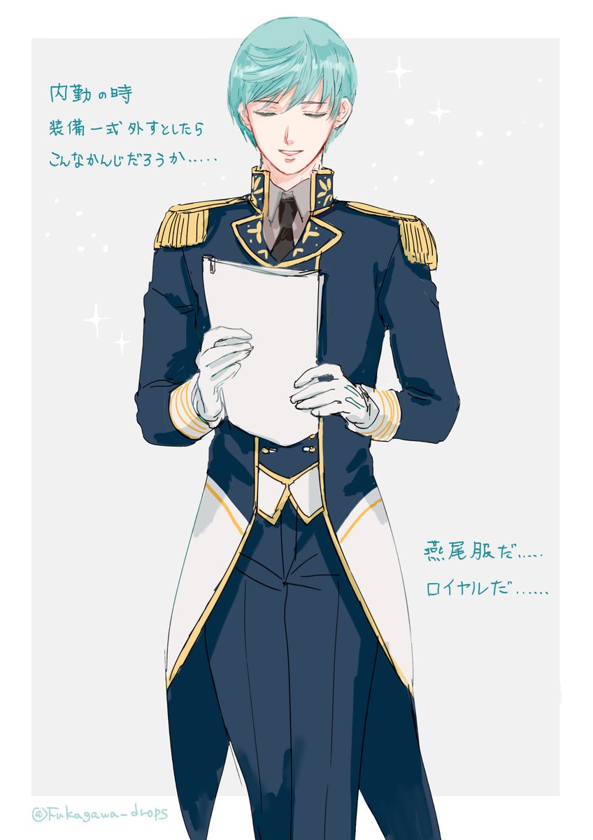 深川 ぽいぴくに上げていた一期一振極のイラストたち
