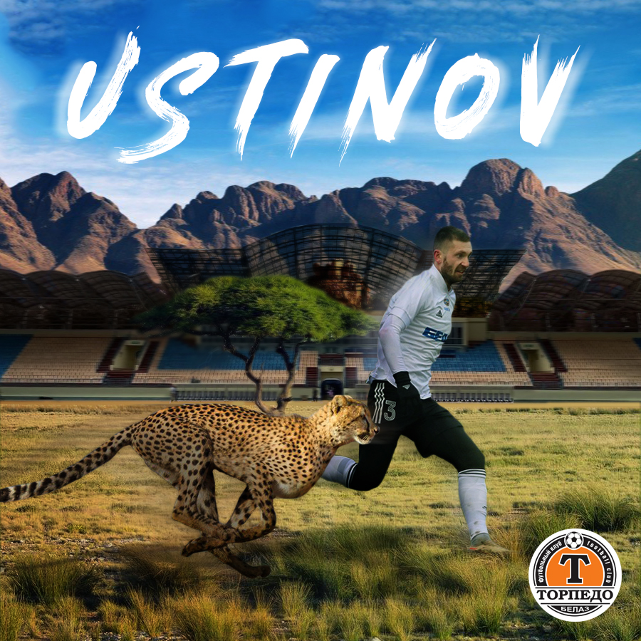 Vitaly Ustinov signed a new contract with "Torpedo-BELAZ" 🔥