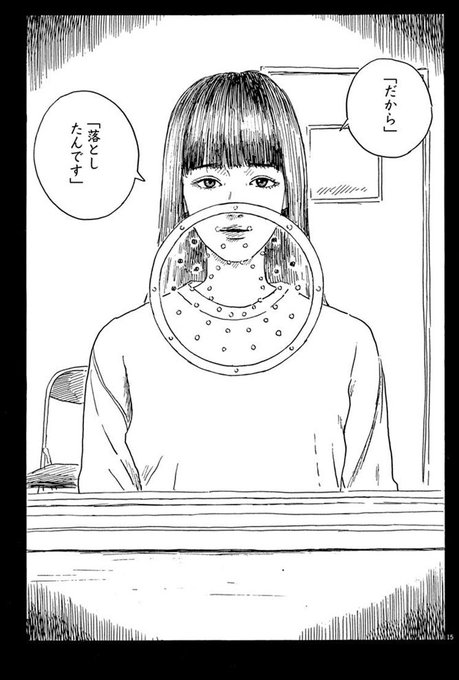 血の轍 を含むマンガ一覧 リツイート順 4ページ ツイコミ 仮