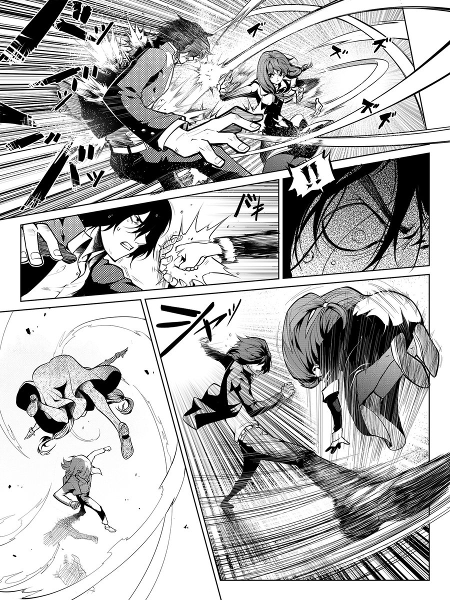 去年画的小漫画，这边也传一下。Translated by ダイコク@DKT(pixiv id