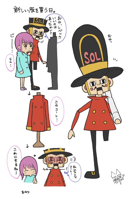 ドンキホーテ ドフラミンゴ の評価や評判 感想など みんなの反応を1日ごとにまとめて紹介 ついラン