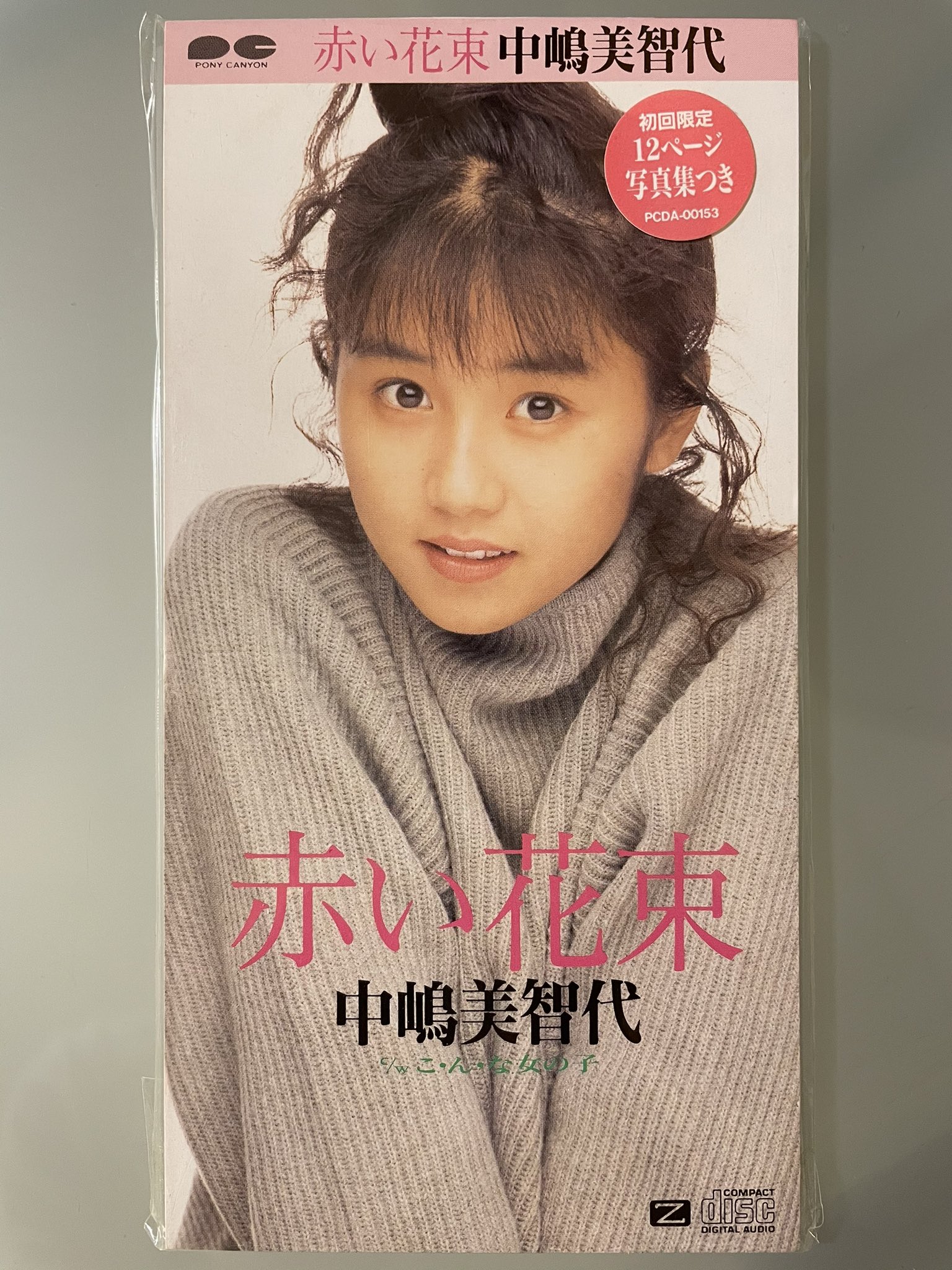 はにまげ on X: はにまげ on X: