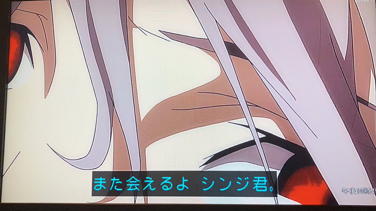 シンジ君 の感情分析 Nyakone シンジ君 の感情分析 Nyakone