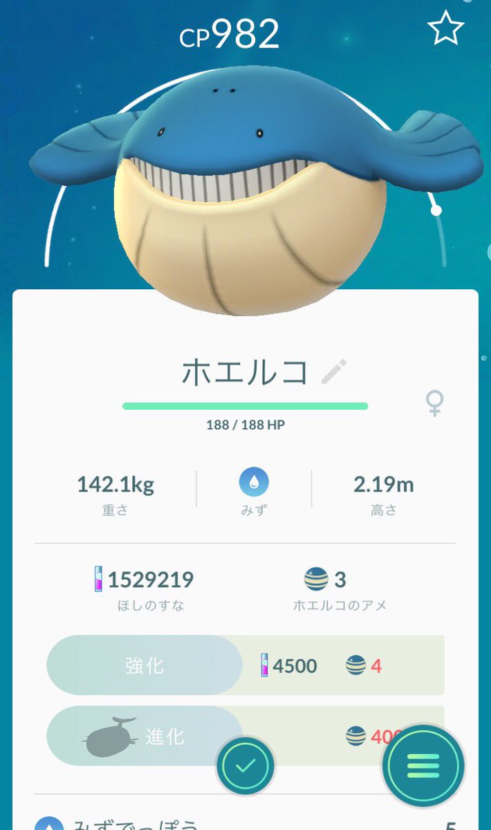 ポケモンgo ホエルコの入手方法 能力 技まとめ 攻略大百科 ポケモンgo ホエルコの入手方法 能力 技まとめ 攻略大百科