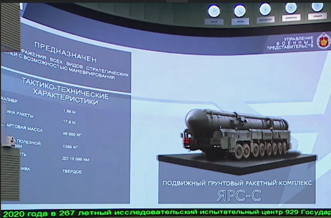 Yars-S, ladies and gentlemen: m.tvzvezda.ru/news/forces/co…
1.86m x 17.8m; 46 t, 1250 kg throughweight, 10000 km max range. 

And now official: the latest re-armed msl rgt in Barnaul (35 MD) is 307, three rgts are declared re-armed, with fourth and final to follow in late 2021.