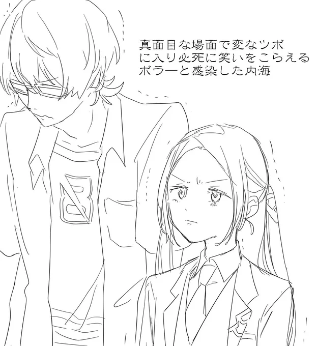 ボラーと内海と年齢操作(?)キャ 
