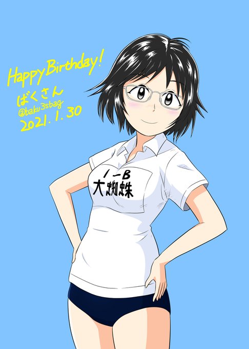 大蜘蛛ちゃんフラッシュ バックのtwitterイラスト検索結果 大蜘蛛ちゃんフラッシュ バックのtwitterイラスト検索結果