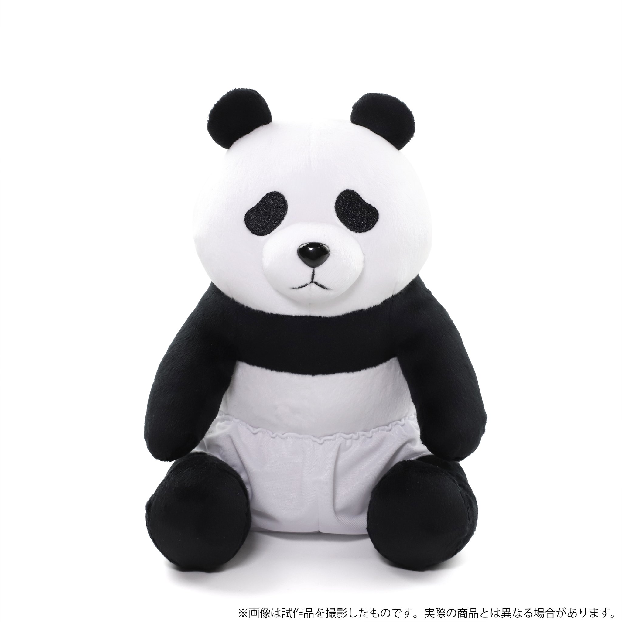 Mappa 新商品情報 呪術廻戦 先程の放送で登場した オムツ姿 のパンダが キュートなぬいぐるみになって発売決定 オムツにはワンポイントとしてパンダのプリント入りです ご予約はお早めに 商品ページははこちら T Co Nj9dzeghgu 呪術